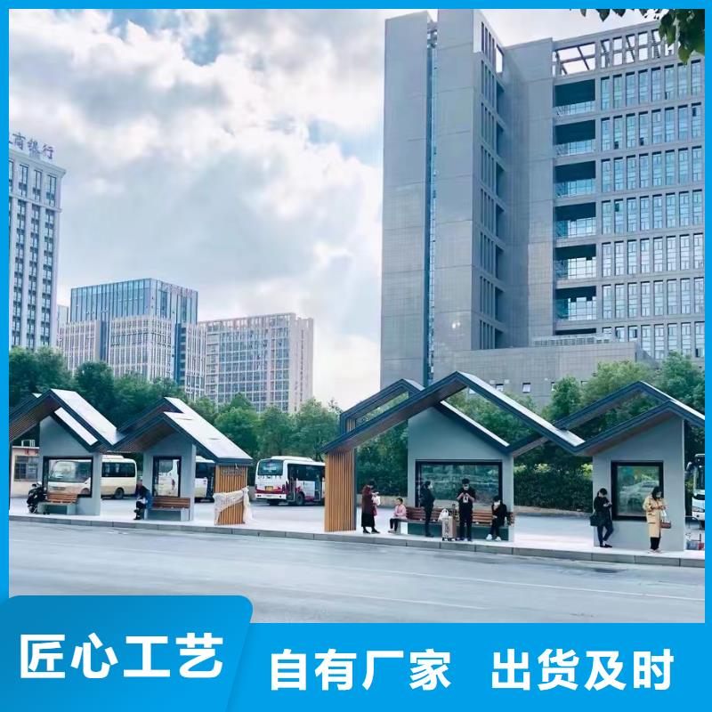 道路建設(shè)公交候車亭生產(chǎn)廠家