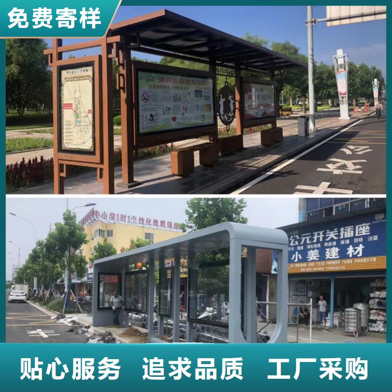 新款智能電子候車亭型號齊全