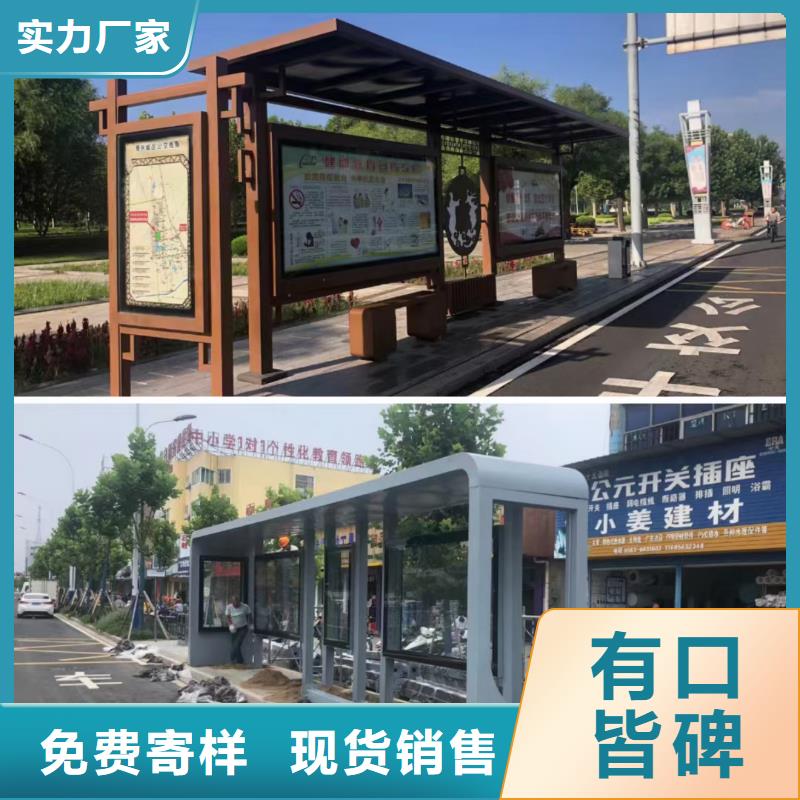 公交車智能候車亭發貨快