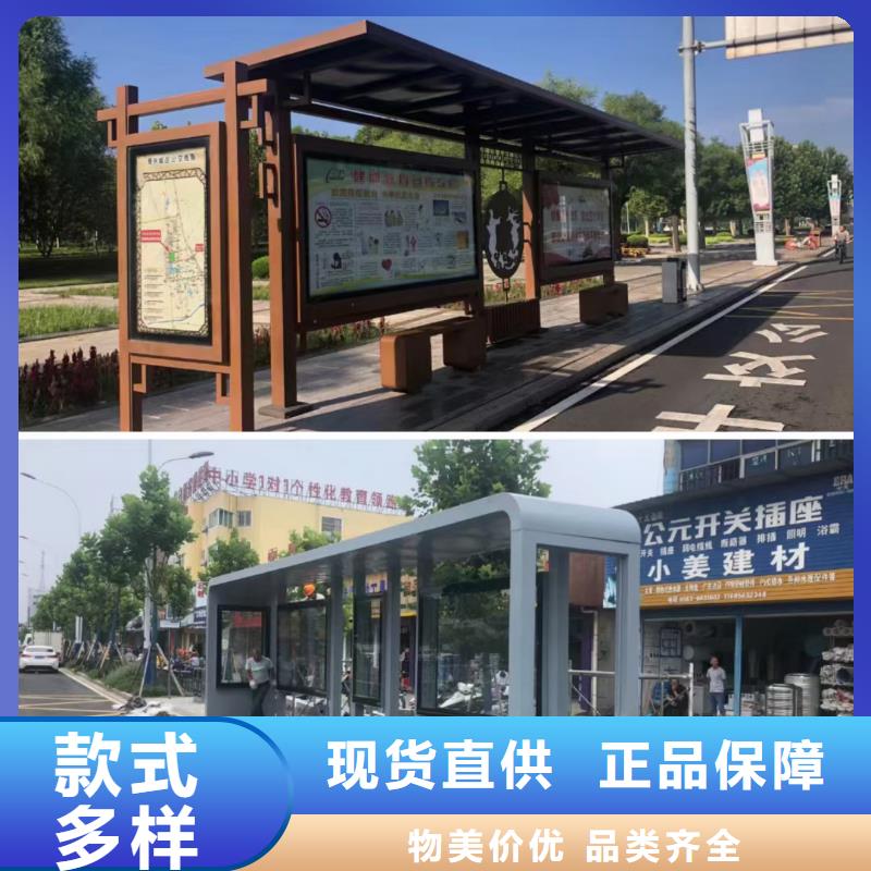 智能公交站臺候車亭
仿古候車亭制作
不銹鋼候車亭定制
戶外太陽能候車亭
鄉鎮復古候車亭
新款智能電子系統候車亭
城市道路公交候車亭
公園巴士候車亭不銹鋼候車亭廠家
鄉村不銹鋼候車亭
滾動燈箱公交候車亭
智慧公交站臺候車亭歡迎咨詢