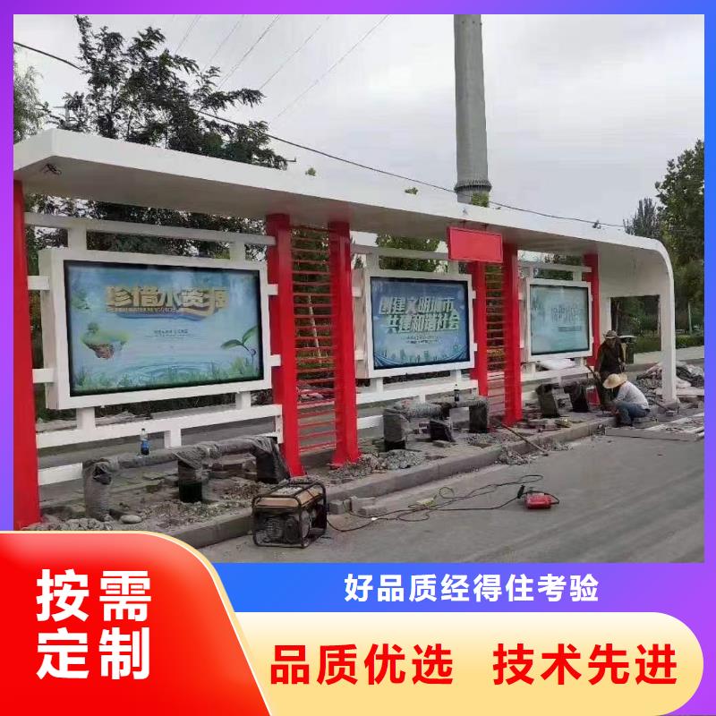 智能公交站臺候車亭
仿古候車亭制作
不銹鋼候車亭定制
戶外太陽能候車亭
鄉鎮復古候車亭
新款智能電子系統候車亭
城市道路公交候車亭
公園巴士候車亭不銹鋼候車亭廠家
鄉村不銹鋼候車亭
滾動燈箱公交候車亭
智慧公交站臺候車亭品質放心