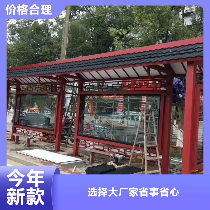 城市公交候車亭質(zhì)量放心