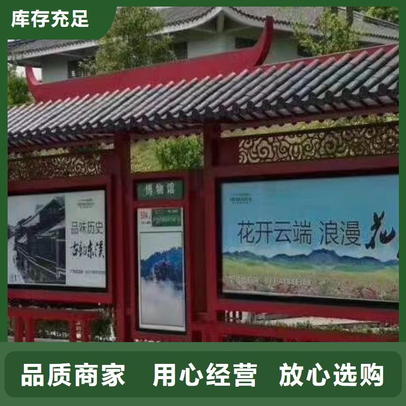 仿古不銹鋼候車亭歡迎咨詢