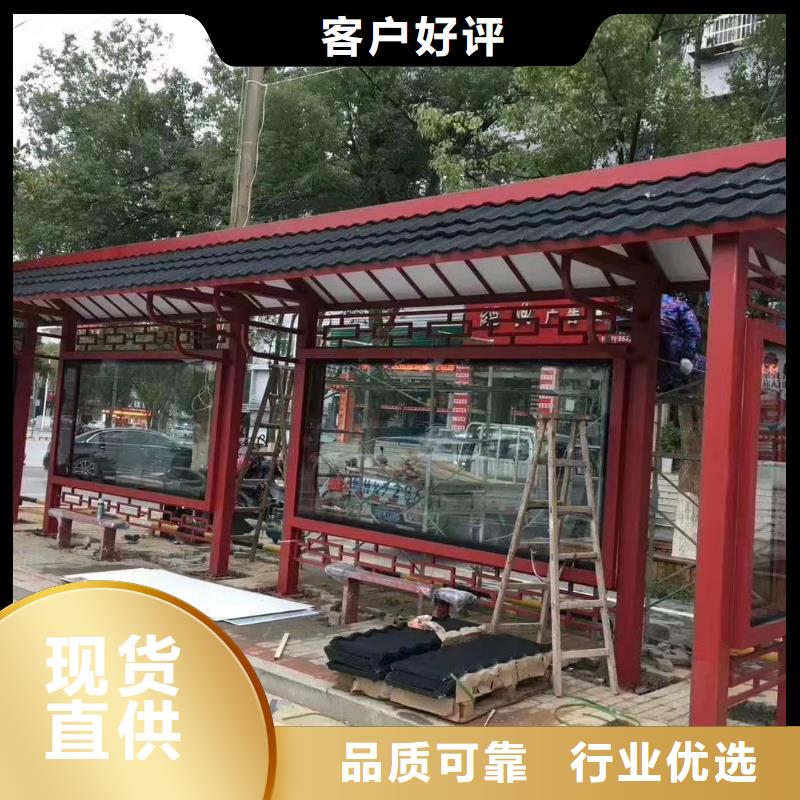 智慧公交候車亭生產(chǎn)基地