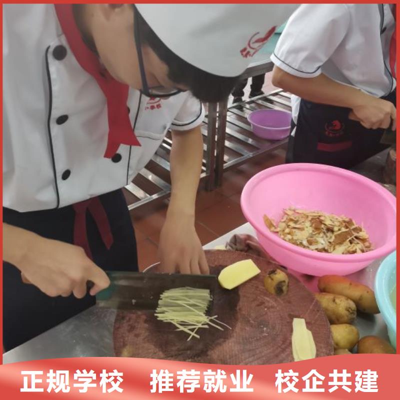 厨师学校学厨师多少钱一年高薪就业