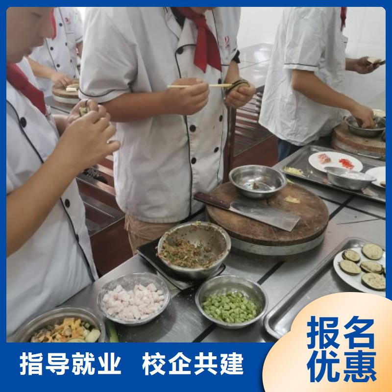 【厨师学校哪个学校能学厨师烹饪高薪就业】