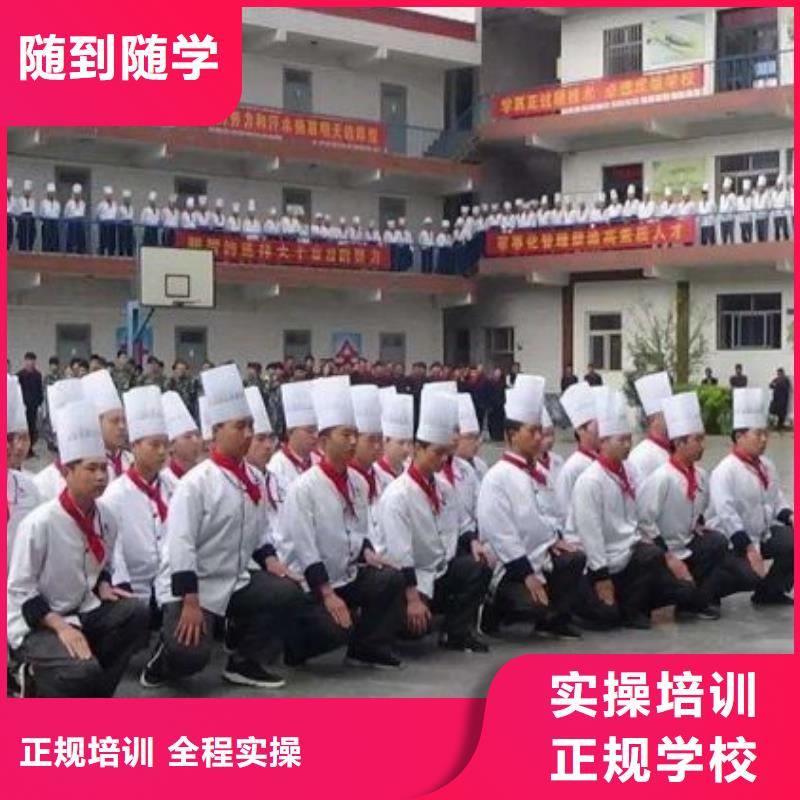 肅寧廚師學校什么時候招生初中沒畢業可以學廚師嗎