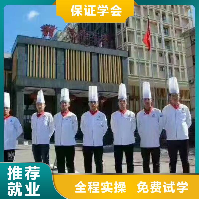 无极学厨师哪个学校欢迎电询