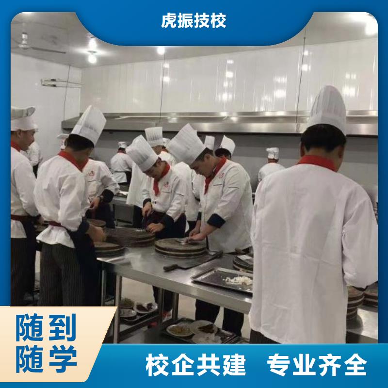 邱县厨师技校招生电话学生亲自实践动手