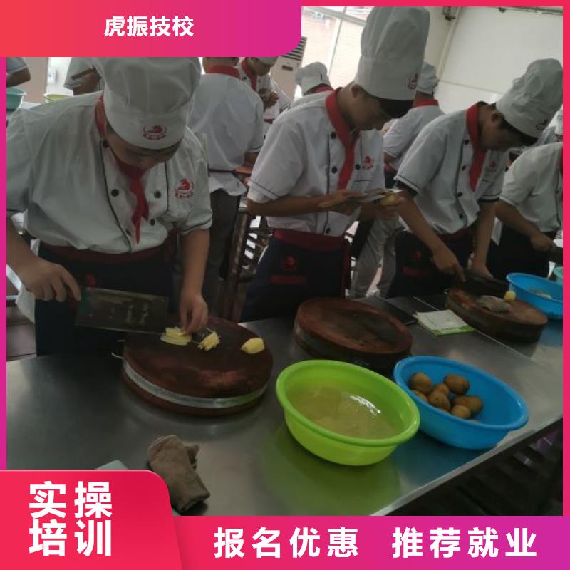 广宗哪个厨师学校有适合成年人学的初中毕业学厨师好不好