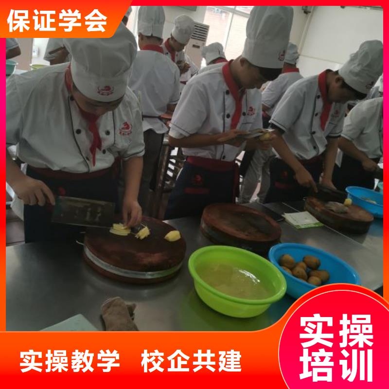 厨师学校招生简章初中毕业学厨师好不好