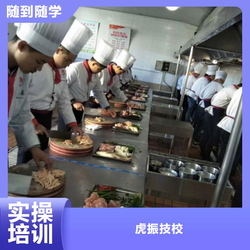广宗哪个厨师学校有适合成年人学的初中毕业学厨师好不好