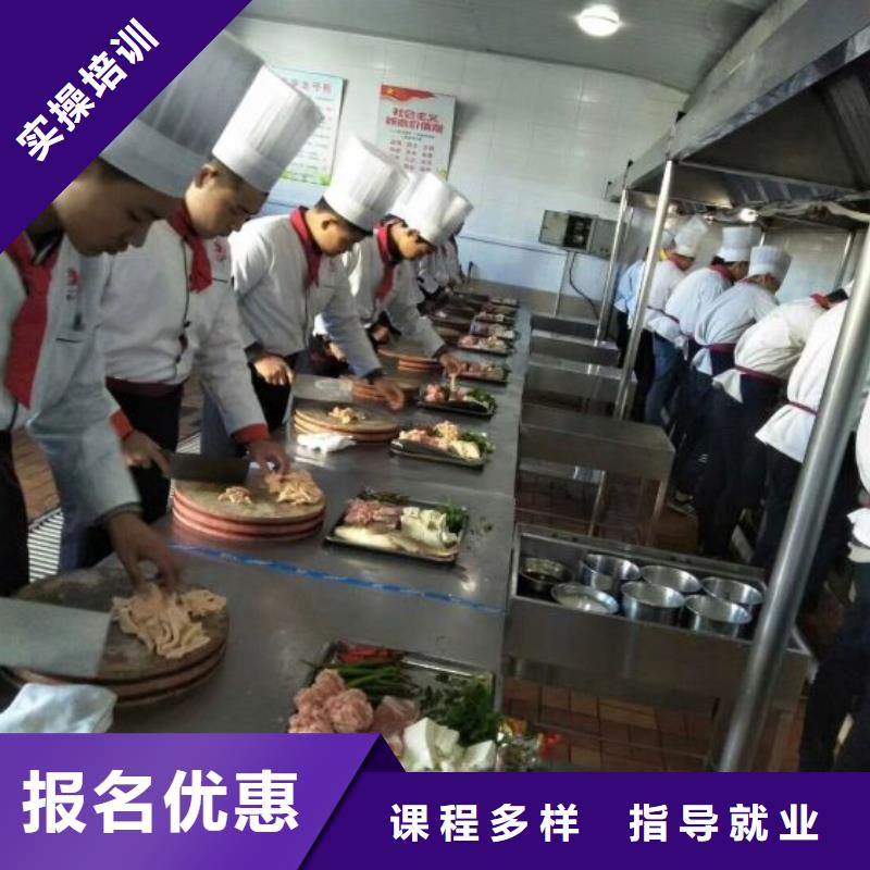 威县厨师培训学校什么时候招生毕业免费推荐工作