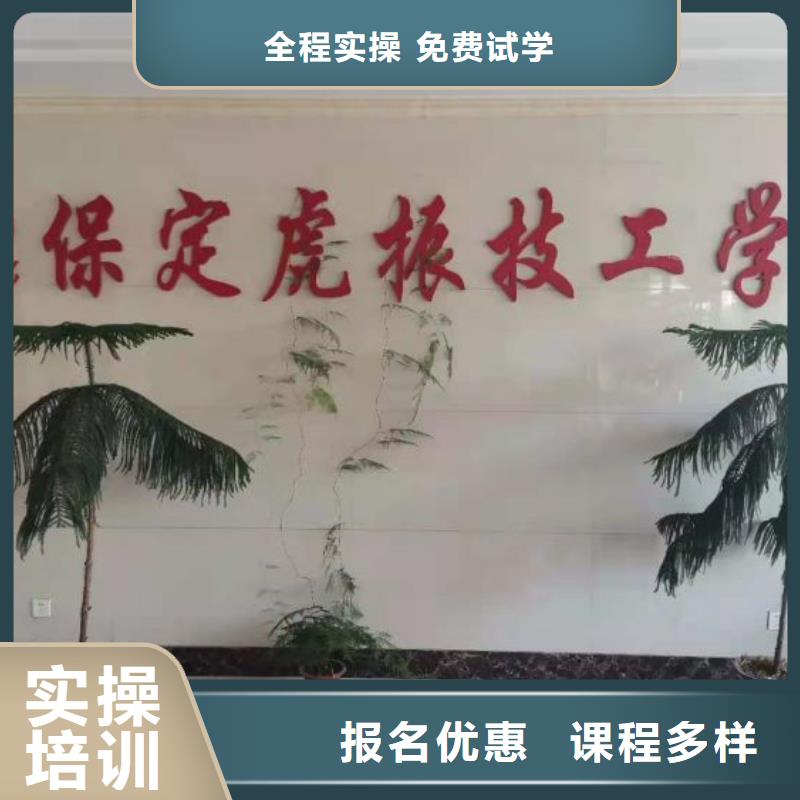 梅州直供烹饪培训学校哪里有新能源汽修培训指导就业