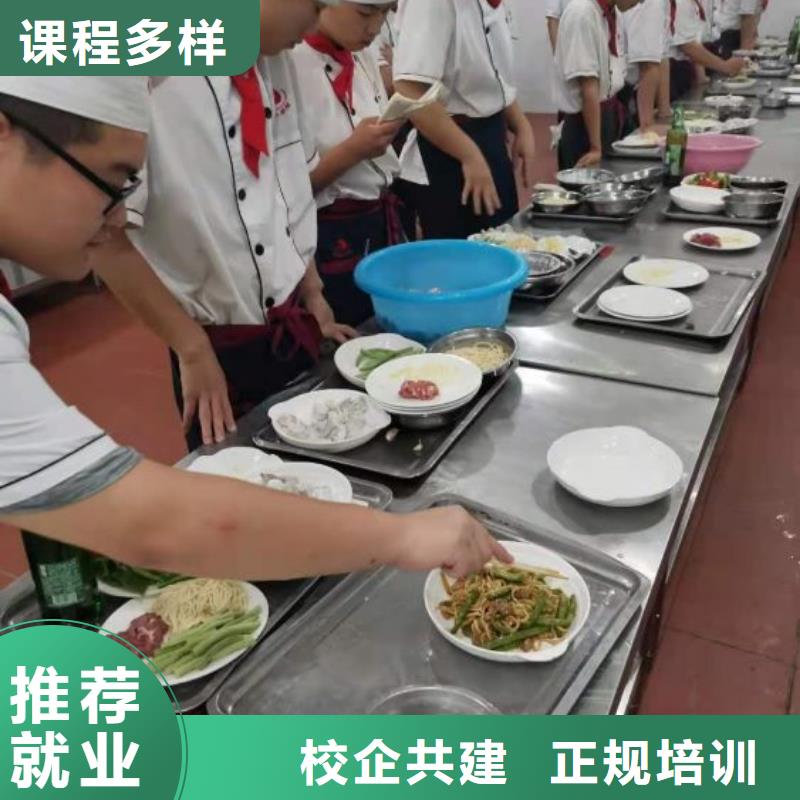 【烹飪培訓(xùn)學(xué)校】特色小吃師資力量強(qiáng)