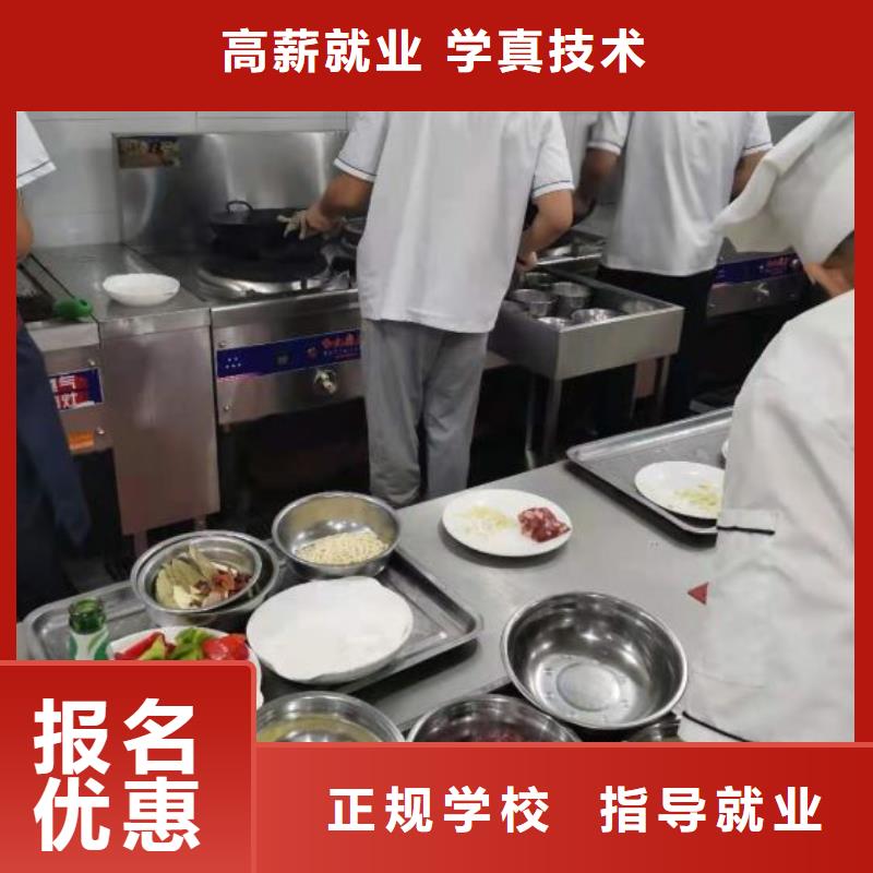 烹饪培训学校,计算机培训学校手把手教学