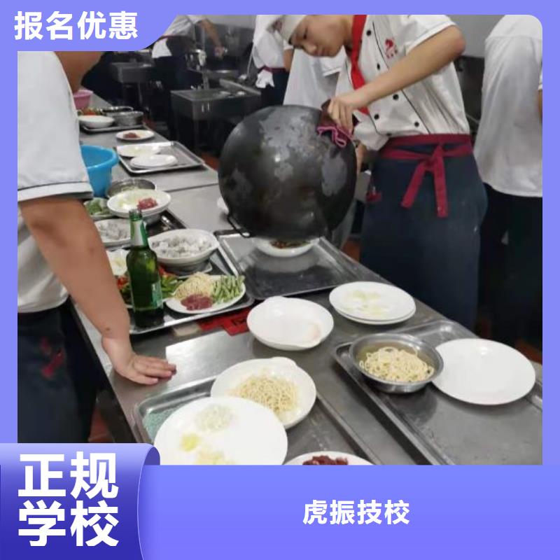 烹飪培訓學校_壓力管道培訓就業不擔心