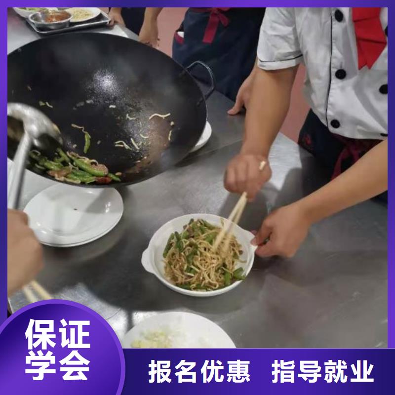 【烹飪培訓學校廚師培訓學校就業不擔心】