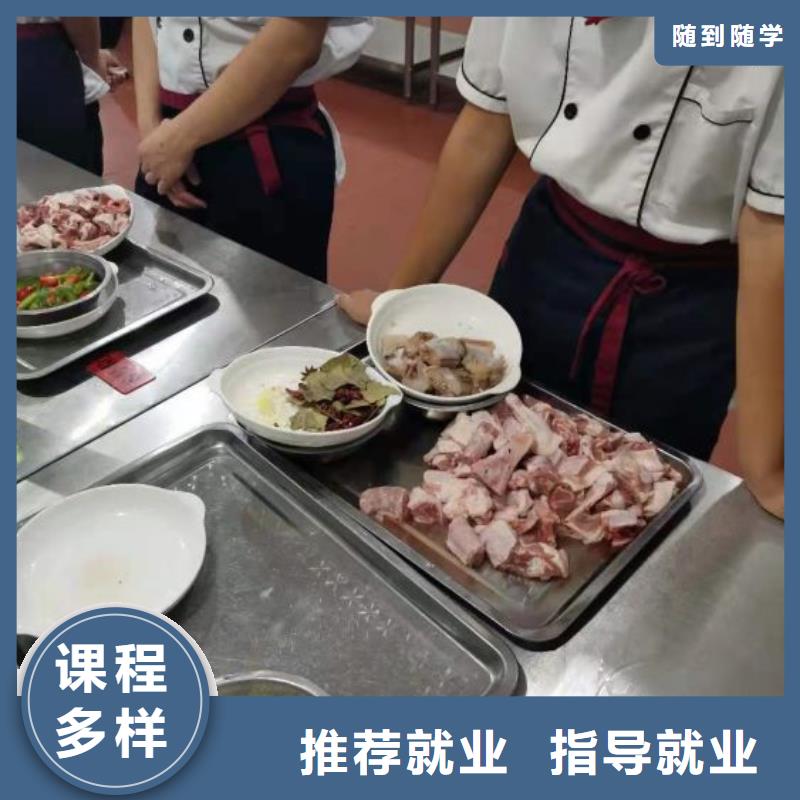 【烹饪培训学校】_特色小吃课程多样