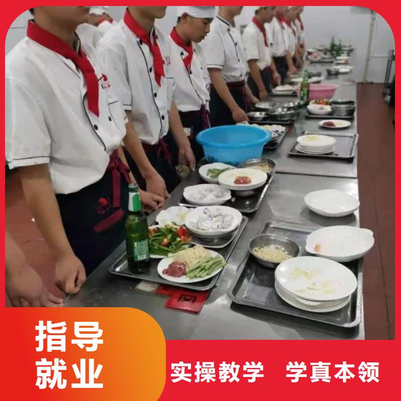 烹饪培训学校-学新能源汽修学费多少钱正规学校