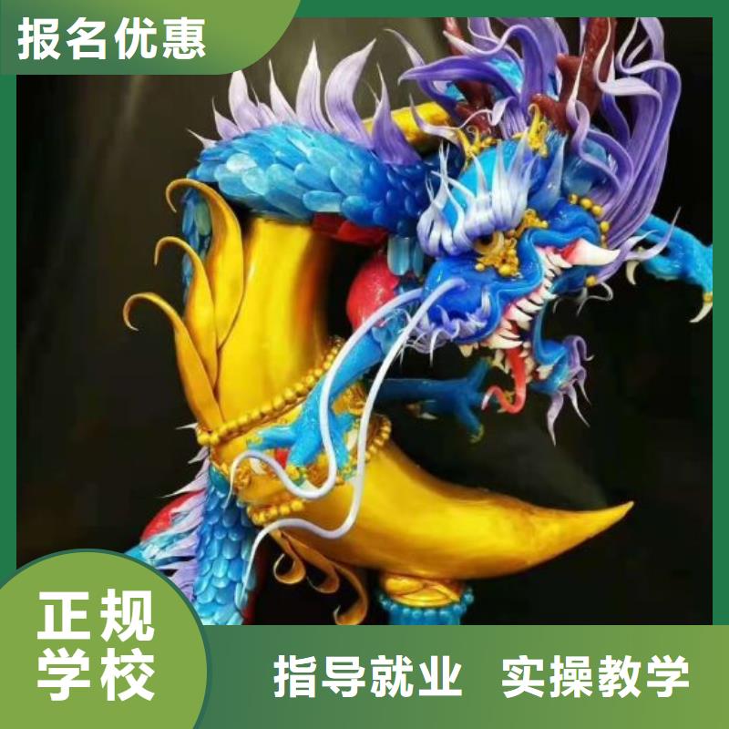 烹飪培訓學校廚師培訓學校隨到隨學
