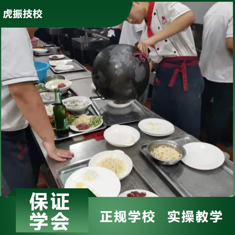 烹飪培訓學校_中西糕點班實操教學