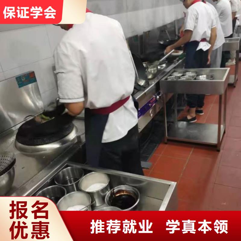 烹饪培训学校,计算机培训学校手把手教学