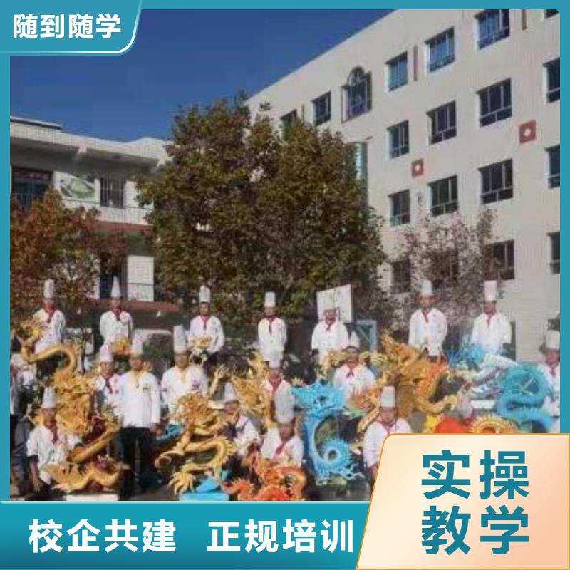 烹飪培訓學校-學新能源汽修學費多少錢正規學校