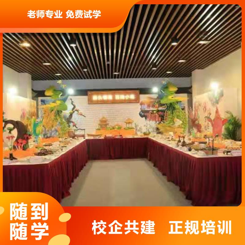 梅州直销烹饪培训学校哪里有新能源汽修培训指导就业