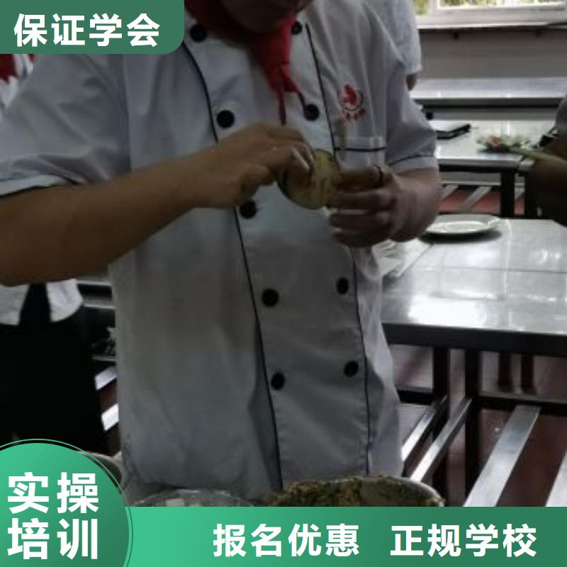 【烹饪培训学校】特色小吃师资力量强