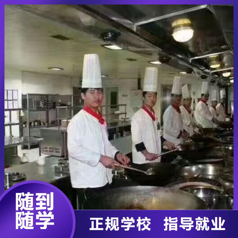 烹飪培訓學校學新能源汽修學費多少錢正規學校