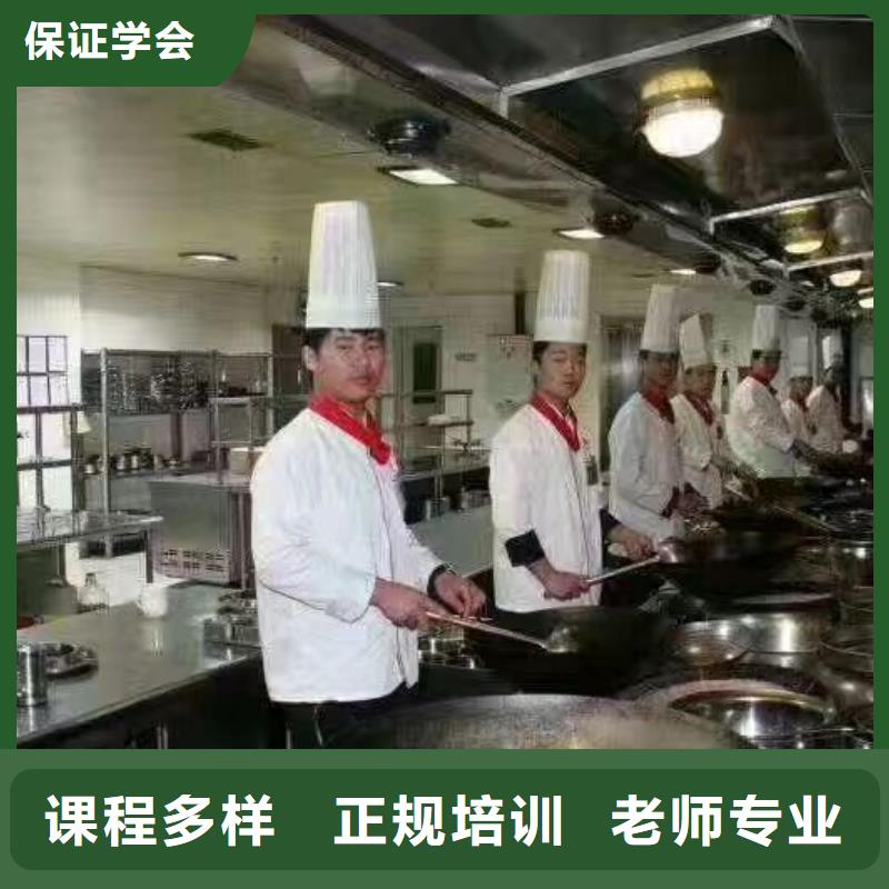 【烹飪培訓學校中西糕點烘焙蛋糕培訓課程多樣】