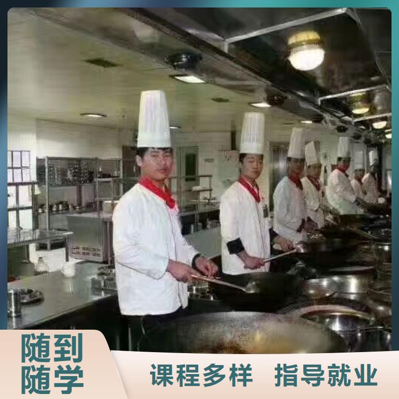烹饪培训学校计算机培训学校保证学会