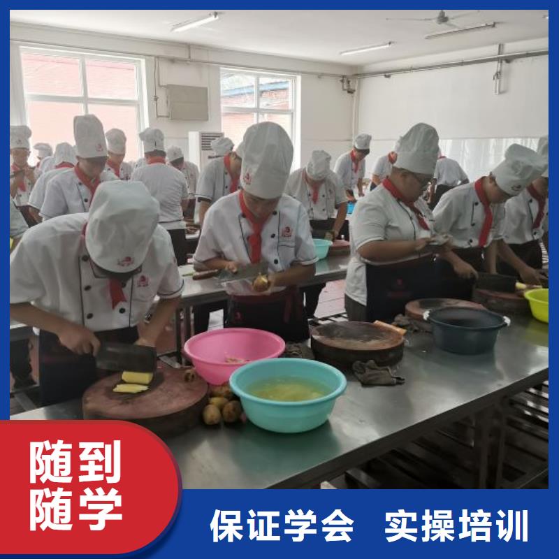 烹饪培训学校数控车床培训学校师资力量强