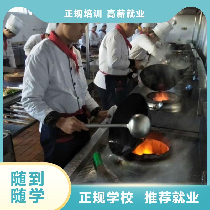 烹饪培训学校-特色小吃师资力量强