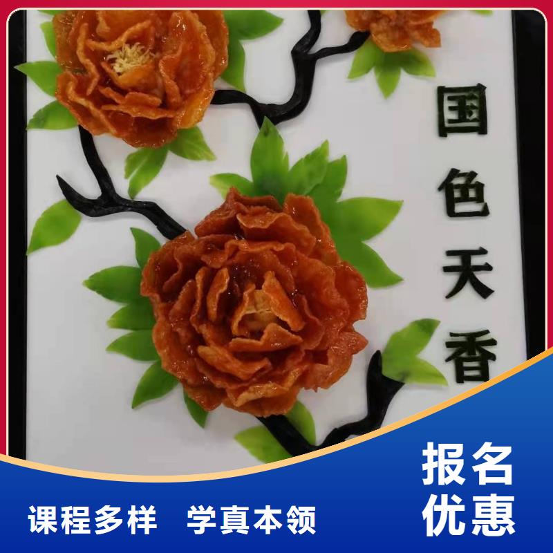 烹飪培訓(xùn)學(xué)校計(jì)算機(jī)培訓(xùn)學(xué)校正規(guī)學(xué)校