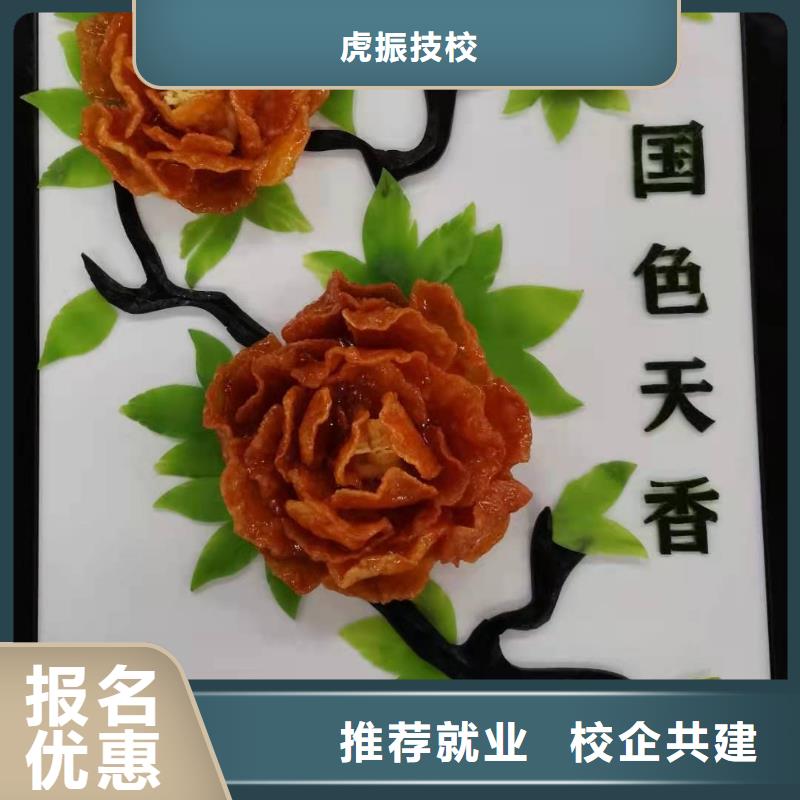 【烹饪培训学校】平面设计培训师资力量强