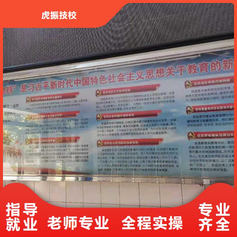 烹饪培训学校学厨师烹饪学费多少钱保证学会