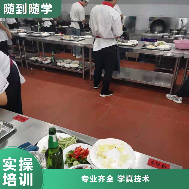 烹飪培訓學校【虎振挖掘機學校】理論+實操
