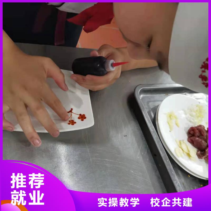 烹飪培訓學校_中西糕點班實操教學