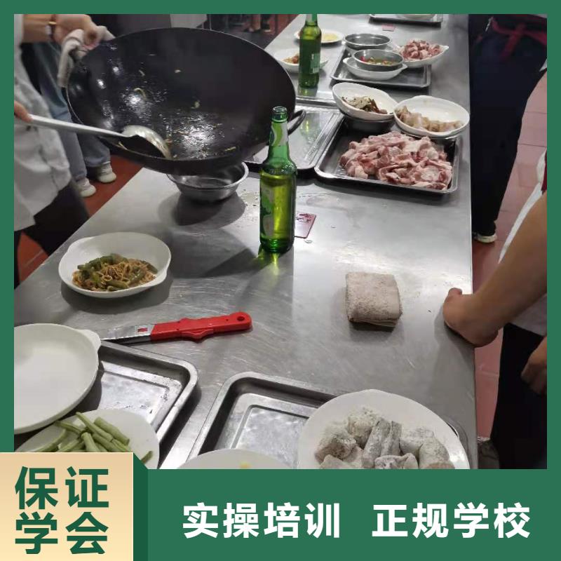 烹飪培訓學校,中西糕點烘焙蛋糕培訓全程實操