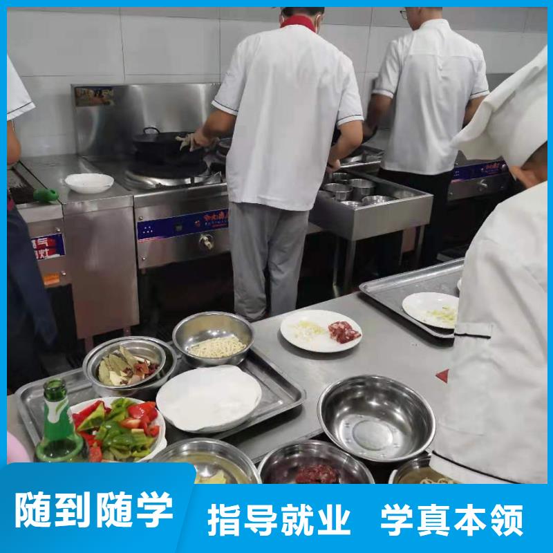 烹飪培訓學校蛋糕培訓正規學校