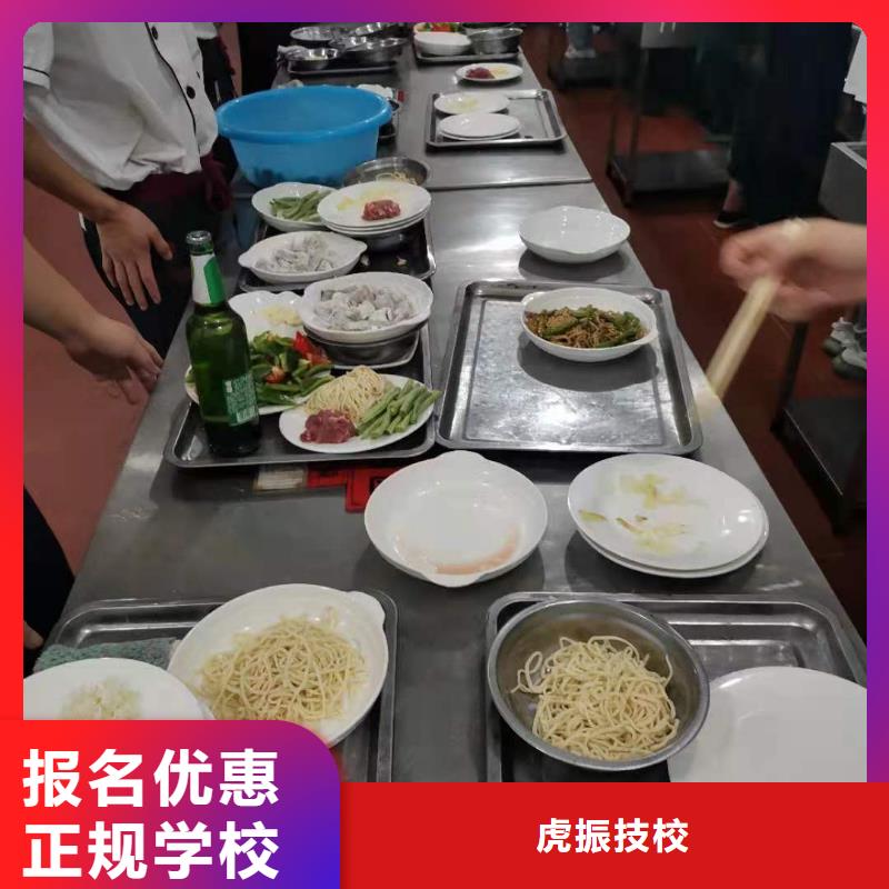 烹饪培训学校虎振挖掘机怎么样老师专业