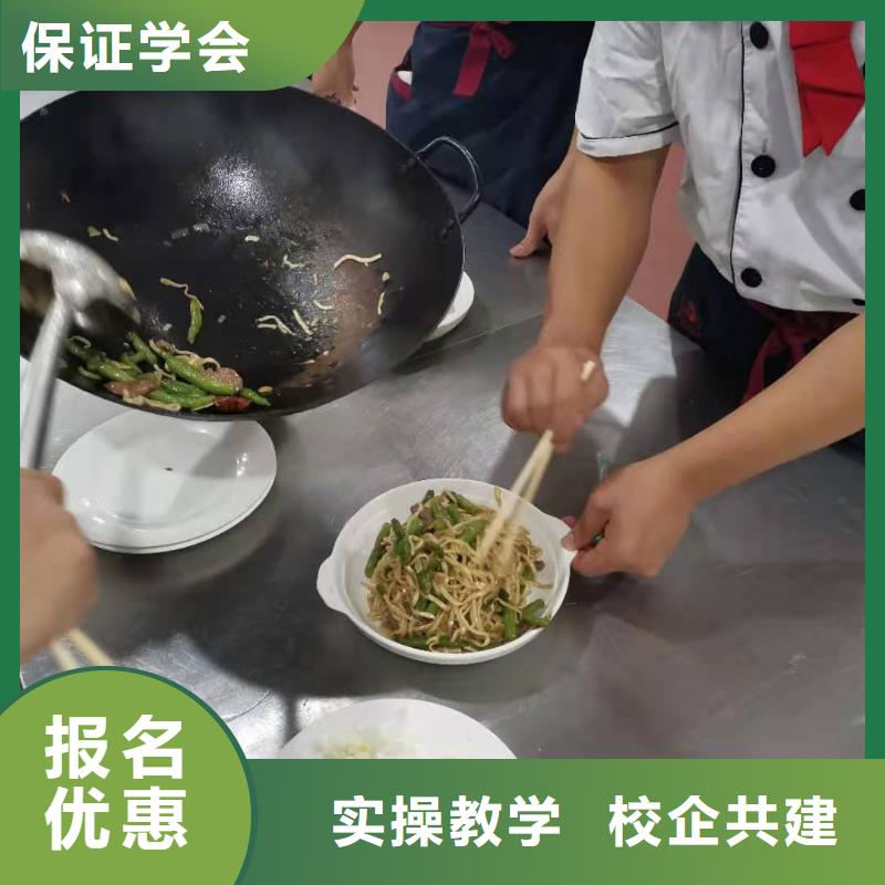 烹飪培訓學校電氣焊培訓學校專業齊全