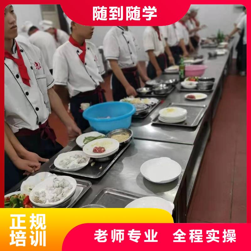 烹饪培训学校-特色小吃师资力量强