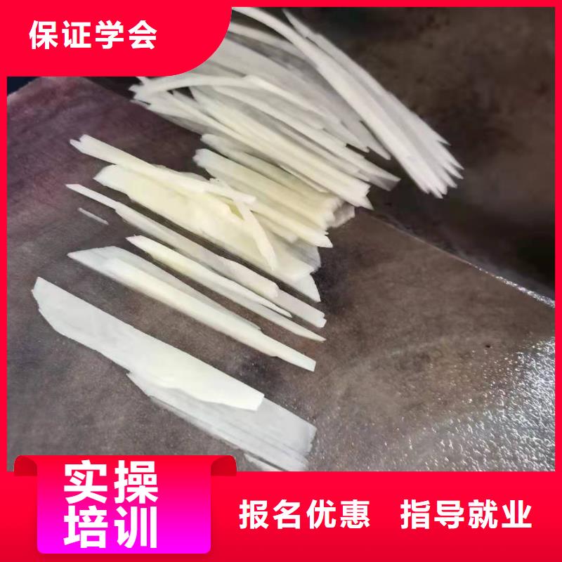 【烹飪培訓(xùn)學(xué)校_廚師培訓(xùn)學(xué)校技能+學(xué)歷】