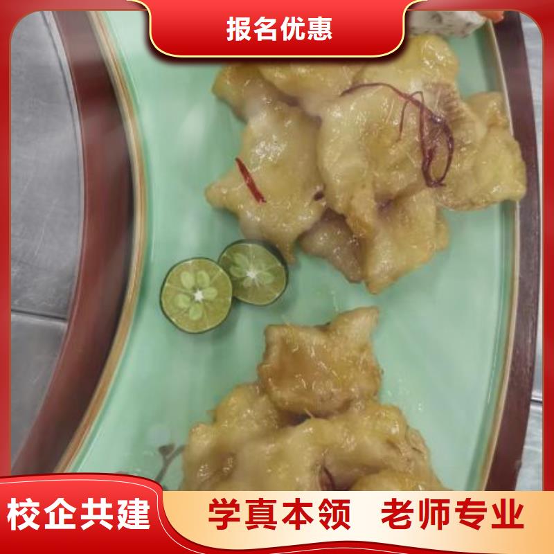 课程多样(虎振)烹饪培训学校,厨师培训学校实操培训