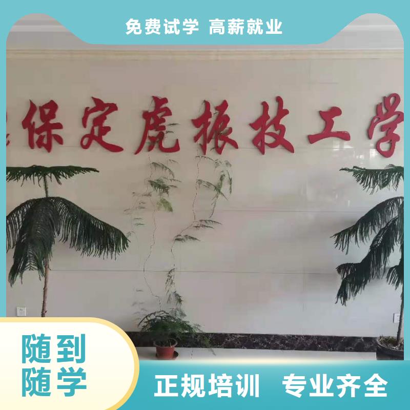 厨师技校小吃培训校企共建