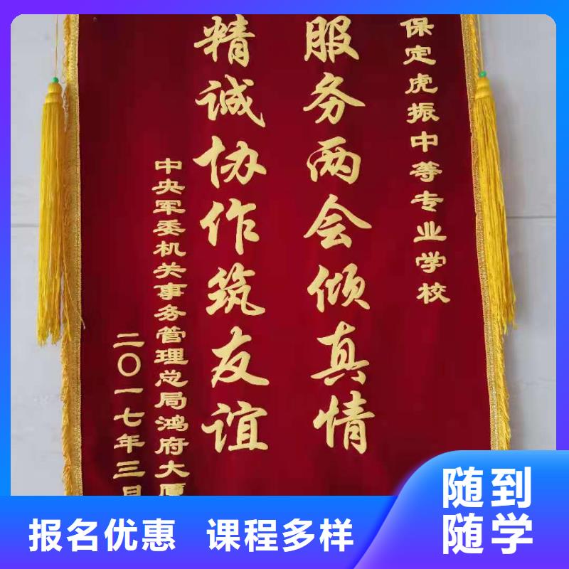 廚師技校-學(xué)新能源汽修學(xué)費多少錢全程實操