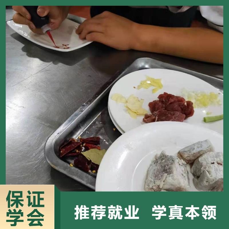 厨师技校-数控车床培训学校保证学会